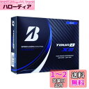 BRIDGESTONE(ブリヂストン)ゴルフボール TOUR B XS 2022年モデル 12球入