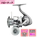 ダイワ(DAIWA) スピニングリール 22 イグジスト LT5000-CXH(2022モデル)