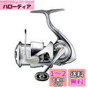 ダイワ(DAIWA) スピニングリール 22 イグジスト LT2500S-XH(2022モデル)