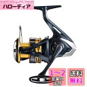 シマノ(SHIMANO) スピニングリール 22 サハラ C3000