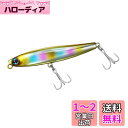 ダイワ(DAIWA) モアザン スイッチヒッター DH 97S ラトリンWゴールドレインボー 97mm