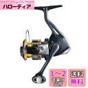 シマノ(SHIMANO) スピニングリール 22 サハラ 500