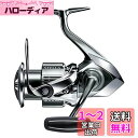 シマノ(SHIMANO) スピニングリール 22 ステラ 4000XG ステラ