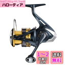 シマノ(SHIMANO) スピニングリール 22 サハラ 2500 黒、オレンジ
