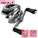 シマノ(SHIMANO) 両軸リール 22 メタ二ウム シャローエディション XG LEFT スコーピオン バス釣り