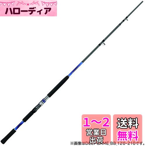 シマノ(SHIMANO) 船竿 並継 22 ディープゲームBB 120-240