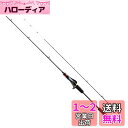 シマノ(SHIMANO) ルアー竿 22 炎月SS フルソリッド B66MH-FS/LEFT 並継 ソルト 鯛ラバ