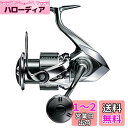 シマノ(SHIMANO) スピニングリール 22 ステラ C5000XG ステラ