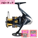 シマノ(SHIMANO) スピニングリール 22 サハラ C3000HG エアレックス