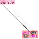 シマノ(SHIMANO) 船竿 並継 22 炎月 XR 一つテンヤマダイ 230H