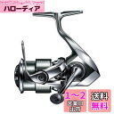 シマノ(SHIMANO) スピニングリール 22 ステラ C2000S ステラ