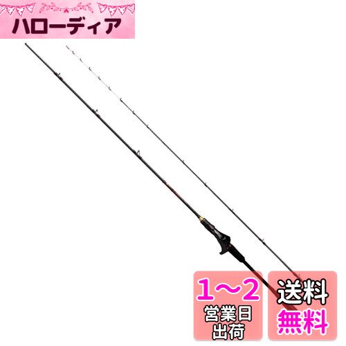 シマノ(SHIMANO) 船竿 並継 22 炎月 XR 一つテンヤマダイ B230H/LEFT