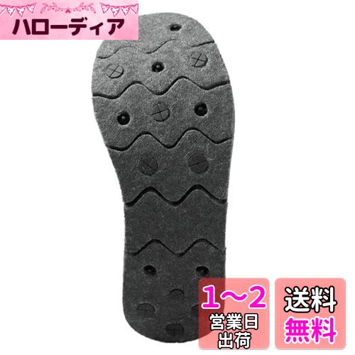 シマノ(SHIMANO) ジオロック カットラバーピンフェルトソールキット 中丸 S ダークグレー KT-005V シマノ(SHIMANO) ジオロック カットラバーピンフェルトソールキット 中丸 S ダークグレー KT-005V