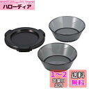 キャプテンスタッグ(CAPTAIN STAG) シェラカップ 320ml用フタ カップ2個セット リッド&カップ2セット 日本製 UH-3034 ブラック リッ...