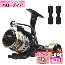 【送料無料】SHADDOCK スピニングリール 海釣り 5000番 遠投リール バス シーバス ジギング 初心者最適 全金属 12BB 5.2:1 耐衝撃 最大ドラグ力10kg 左右交換 リールシートカバー2本付属