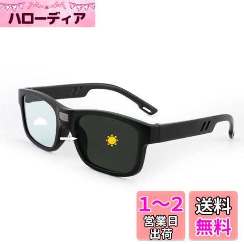 [FEISEDY] サングラス 調光偏光 瞬間調光サングラス メンズ ゴルフ ドライブ フィッシング 液晶調光 0.1秒変色 スポーツサングラス UV400 運転 ドライブ 野球 ゴルフ テニス ランニング アウトドア UVカット ミラーレンズ B1055