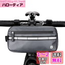 Rhinowalk 自転車 フロントバッグ ハンドルバーバッグ 多機能 自転車用バッグ トップチューブバッグ フレームバッグ 着脱簡単 調節可能なベルト付き 防...