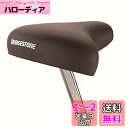 ブリヂストン(BRIDGESTONE) 直付けサドル φ25.4 DBR(ダークブラウン) DBR(ダークブラウン) SDJ254.A P6681 F16023...
