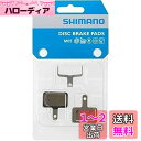 シマノ(SHIMANO) リペアパーツ ディスクブレーキパッド M05 レジン フィンなし 1ペア IBPM05RXA