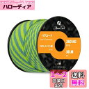 Abma Cord パラコード 4mm 7芯 50m 耐荷重250kg(550lbs) 反射 テントロープ ガイロープ アクセサリー キャンプ サバイバル アウトドア用