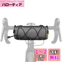 Rhinowalk 自転車フロントバッグ ハンドルバーバッグ 軽量 フレームバッグ マウンテンバイク ロードバイク 自転車用バッグ 通勤 アウトドア用 収納バッ...