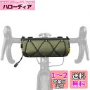 Rhinowalk 自転車フロントバッグ ハンドルバーバッグ 軽量 フレームバッグ マウンテンバイク ロードバイク 自転車用バッグ 通勤 アウトドア用 収納バッ...