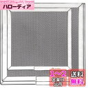 EnHike 綾織 ハイメッシュ 五徳 バーナーパッド バーナーパット シングルバーナー パット 方形 (S/M/L三サイズセット)(4)