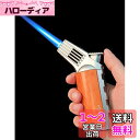 WDMART おしゃれ メタル 防風 ガスライター ブタン 填充式 ライター 直線ビーム高温トーチ ガス溶接トーチ ターボ ジェット ライター 多機能クッキングトーチ フレームロック機能 ? 超強力な火力 登山、キャンプ、防災に最適(製品にガスは含まれておらず) (黄色木目)