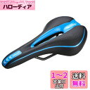 ZHIQIU 自転車用ソフトサドル バイク用カラーシートクッション サドル 人間工学に基つぎ設計しています ロードバイクとマウンテンバイク(MTB)とソリッドテ...