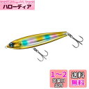 ダイワ(DAIWA) MT トリックアッパ-R105F Wゴールドレインボー