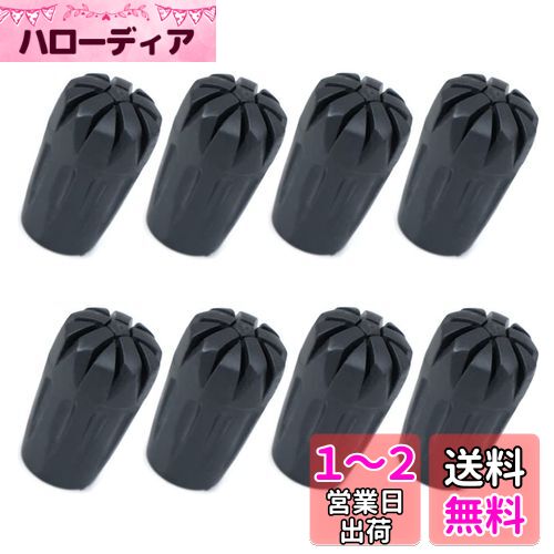 XSAJU トレッキングポール キャップ 交換用 ラバーキャップ 8個セット ノンスリップ ゴム製 内径11mm