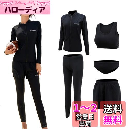 [AILITI] 水着 レディース 5点セット 体型カバー フィットネス 水着 タンクトップ ラッシュガード 長袖 レギンス ショートパンツ ブラ シ ョーツ UVカット 吸汗速乾 水陸両用 (LL, 29ブラック)