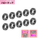 PATIKIL 2.7mm セラミックガイドリング 20個 釣り竿修理キット 淡水塩水釣り用 ブラック