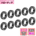 PATIKIL 3.8mm セラミックガイドリング 10個 釣り竿修理キット 淡水塩水釣り用 ブラック