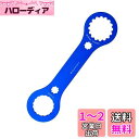 GOOMAND BBレンチ 自転車 ボトムブラケットリムーバーバイク BBスパナ(TL-FC25/ 直径44mm)