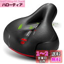 OIENNI 自転車サドル 超肉厚クッション ソフトサドル お尻痛くない デュアル衝撃吸収 サドルクッション ロードバイク/マウンテンバイク用 通気性
