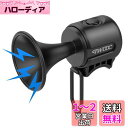 PLATTBK 自転車用ベル 電子ホーン 防水IPX4 サイクルベル 軽量 大音量 120dB ロードバイク警音器 1種類サウンド マウンテンバイク 折りたたみ...