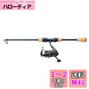 シマノ(SHIMANO) リール・ロッドセット 22 ブエナビスタコンボ S56L