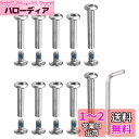 PATIKIL インラインスケート 車軸ネジの交換 1セット ローラーホイール修理キットの付属品 軸レンチ付き シルバー