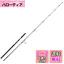 AbuGarcia (アブガルシア) ソルティーステージプロトタイプ オフショアキャスティング SaltyStageProtoType OffshoreCTG XOCS-77MH