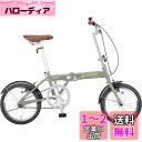 キャプテンスタッグ(CAPTAIN STAG) AL 16インチ 折りたたみ自転車 アルミフレーム [ 重量約10kg / 前後V型ブレーキ/SHIMANOパワ...