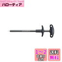ダイワ(DAIWA) クイックハリハズシ2 240 ガンメタ