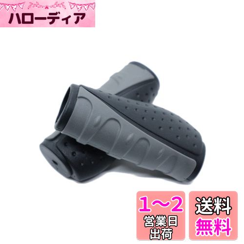 Beatus マウンテンバイク 自転車 ハンドル グリップ 人間工学 ソフトラバー 左右セット 3タイプ (ショート＋ショート)