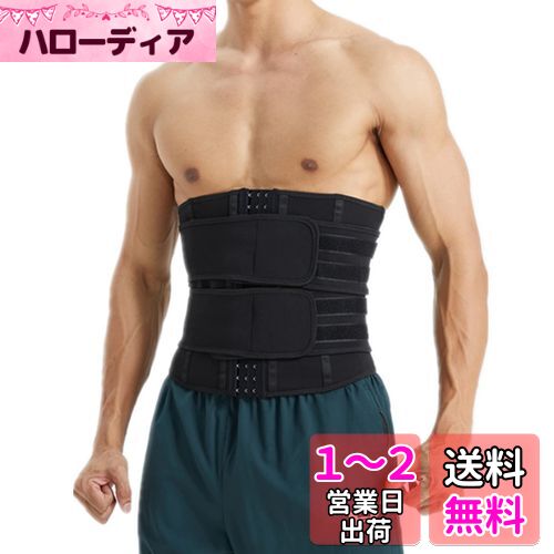 [Sawaiko] 腰 ウエストシェイパー ベルト フィット性 筋トレコルセット ウエストトリマーベルト 筋トレ 発汗 サポートベルト 通気性 ダイエット 腹筋トレスポーツ 加圧 腰用コルセット 背筋補正 2重加圧式 仕事用 作業用 運動 メンズ(ブラック, S)(4)