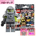 レゴ (LEGO) ミニフィギュア シリーズ9 エイリアン・アベンジャー 未開封品 (LEGO Minifigure Series9 Alien Avenger) 71000-11
