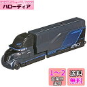 タカラトミー(TAKARA TOMY) 『 ディズニー ピクサー トミカコレクション ゲイル・ビューフォート 』 ミニカー 車 おもちゃ 3歳以上 箱入り 玩具...