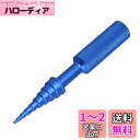Mxfans 2-14mm N10235 アルミ合金 RCベアリング 簡単インストール 解体ツール モデルカー用 (ダークブルー)