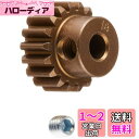 タミヤ(TAMIYA) ホップアップオプションズ No.1769 OP.1769 06 ハードコートアルミピニオンギヤ (18T) RCパーツ 54769