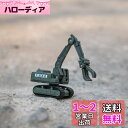 トミカ No.120 油圧ショベル グラップル仕様 (箱)