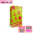 オインクゲームズ スタータップス